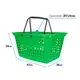 Cesta de compras grande 25l verde