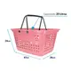Cesta de compras grande 25l rosa