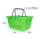 Cesta de compras grande 25l verde citrico