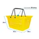 Kit 10 cestas de compras grande 25l amarela